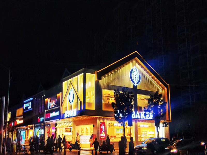 開烘焙店，如何有效的促進(jìn)品牌戰(zhàn)略落實(shí)？